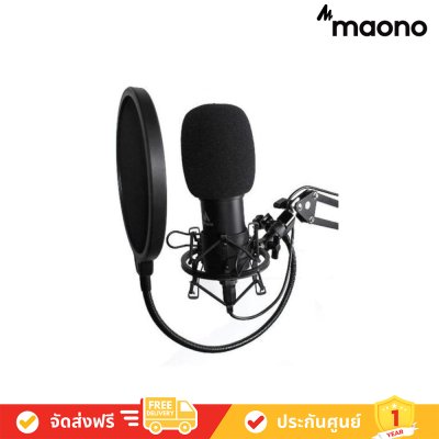 Maono AU-A04 Podcasting Mic KIT ชุดไมโครโฟน