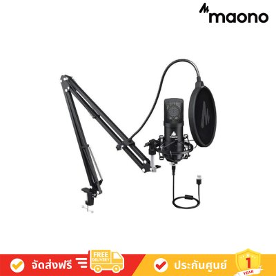 Maono AU-A425 Condenser Microphone ไมโครโฟน