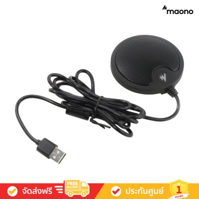 Maono AU-BM10 - USB Conference Microphone Metal Boundary Desktop Mic