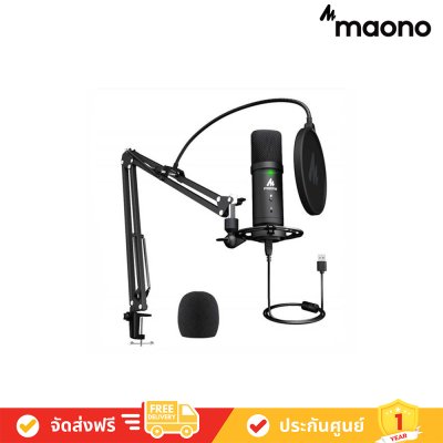 Maono AU-PM401 USB Podcasting microphone kit ไมโครโฟน