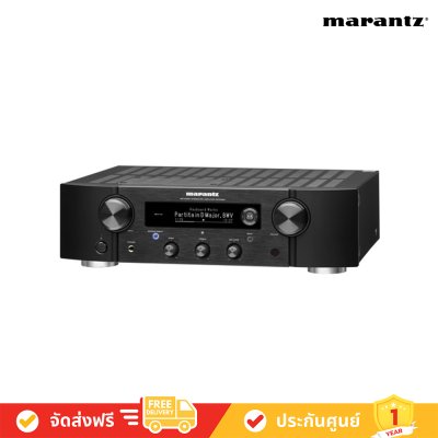 Marantz PM7000N - Integrated Stereo Amplifier with HEOS Built-in