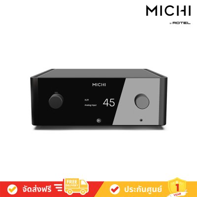 ROTEL MICHI X5 Integrated Amplifier เครื่องขยายเสียง