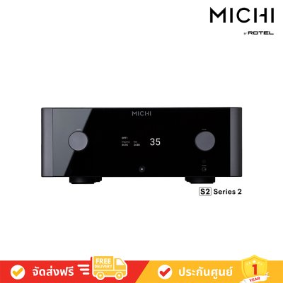 ROTEL MICHI X5 Series 2 Integrated Amplifier เครื่องขยายเสียง ROTEL MICHI X5 Series 2 Integrated Amplifier เครื่องขยายเสียง