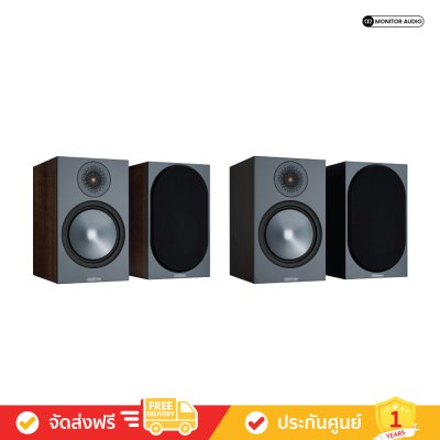 Monitor Audio Bronze 100 - Bookshelf Speakers (คู่)
