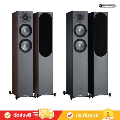 Monitor Audio Bronze 200 - Floorstanding Speakers (คู่)