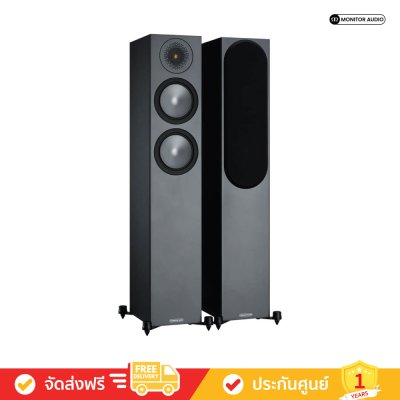 Monitor Audio Bronze 200 - Floorstanding Speakers (คู่)