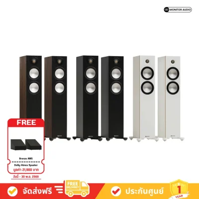 Monitor_Audio_Bronze_300_7G