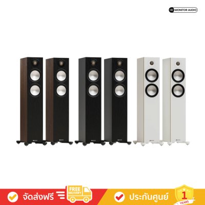 Monitor Audio Bronze 300 7G - Floor-standing Speakers (คู่) (ลำโพง)