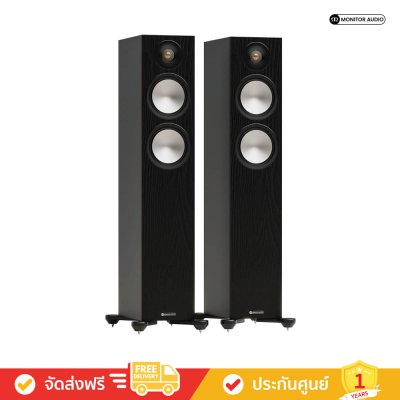 Monitor Audio Bronze 300 7G - Floor-standing Speakers (คู่) (ลำโพง)