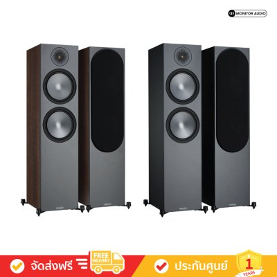 Monitor Audio Bronze 500 - Floorstanding Speakers (คู่)