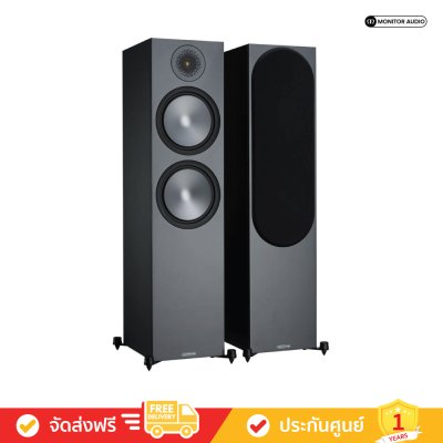 Monitor Audio Bronze 500 - Floorstanding Speakers (คู่)