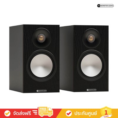 Monitor Audio Bronze 50 7G - Bookshelf Speakers (คู่) (ลำโพง)