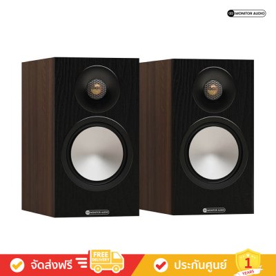 Monitor Audio Bronze 50 7G - Bookshelf Speakers (คู่) (ลำโพง)