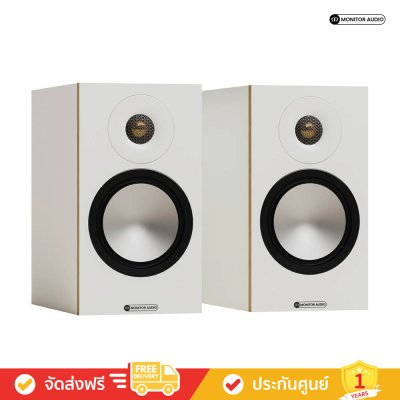 Monitor Audio Bronze 50 7G - Bookshelf Speakers (คู่) (ลำโพง)
