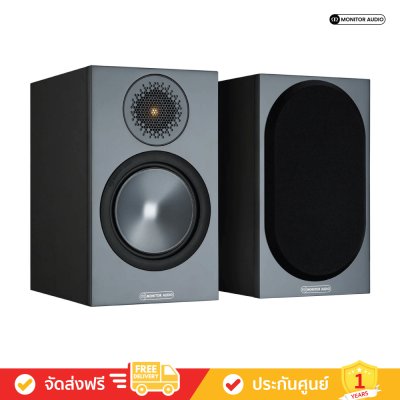 Monitor Audio Bronze 50 - Bookshelf Speakers (คู่)