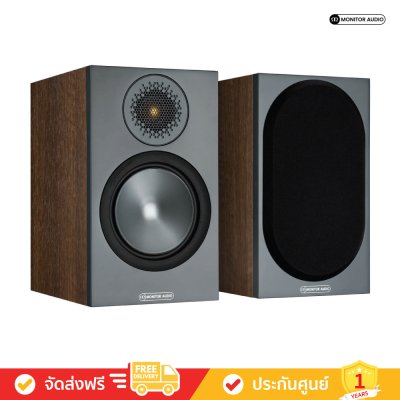 Monitor Audio Bronze 50 - Bookshelf Speakers (คู่)