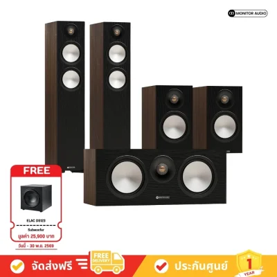 Monitor_Audio_Bronze_7G_Bronze_300_Bronze_50_Bronze_Centre