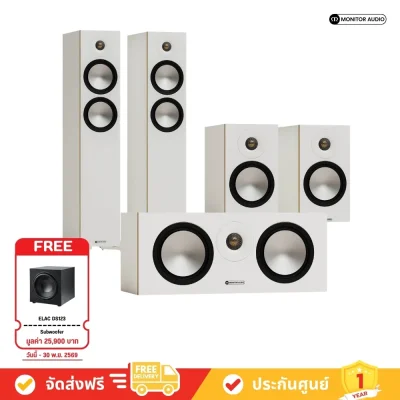 Monitor_Audio_Bronze_7G_Bronze_300_Bronze_50_Bronze_Centre