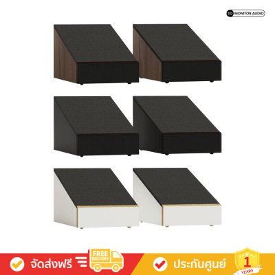 Monitor Audio Bronze AMS 7G - Surround Speakers (คู่) (ลำโพงเซอร์ราวด์)