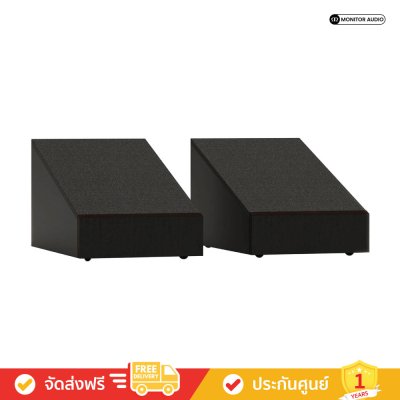 Monitor Audio Bronze AMS 7G - Surround Speakers (คู่) (ลำโพงเซอร์ราวด์)