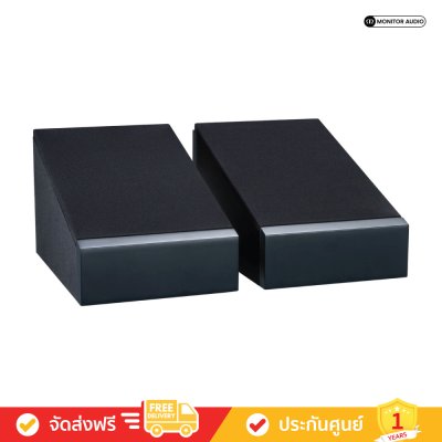 Monitor Audio Bronze AMS - Dolby Atmos® Enabled Speaker (คู่)