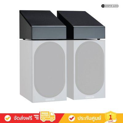 Monitor Audio Bronze AMS - Dolby Atmos® Enabled Speaker (คู่)