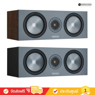 Monitor Audio Bronze C150 - Centre Channel Speakers