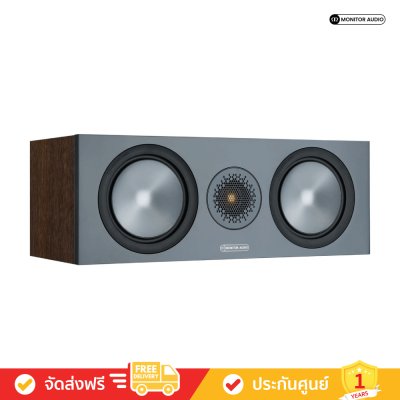 Monitor Audio Bronze C150 - Centre Channel Speakers
