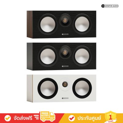 Monitor Audio Bronze Centre 7G - Center Speakers (ลำโพง)
