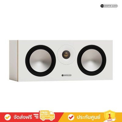 Monitor Audio Bronze Centre 7G - Center Speakers (ลำโพง)