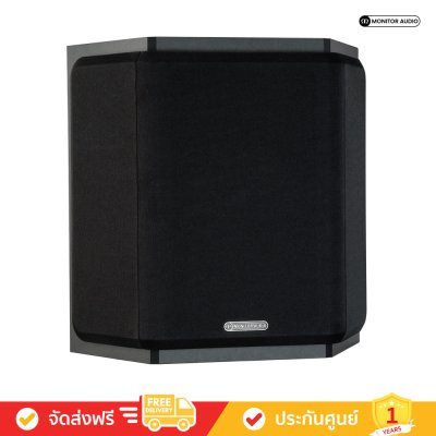 Monitor Audio Bronze FX - Surround Speakers