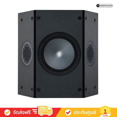Monitor Audio Bronze FX - Surround Speakers