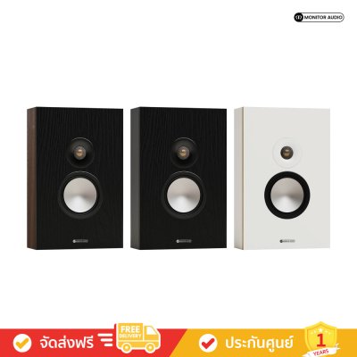Monitor Audio Bronze On-Wall 7G - Surround Speakers (ลำโพงเซอร์ราวด์)