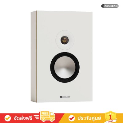 Monitor Audio Bronze On-Wall 7G - Surround Speakers (ลำโพงเซอร์ราวด์)