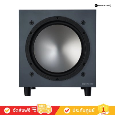 Monitor Audio Bronze W10 - Subwoofer Speakers
