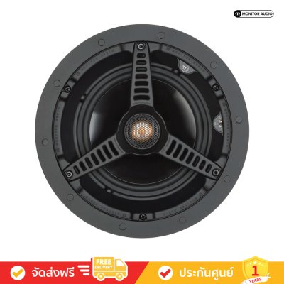 Monitor Audio C165 - In-Ceiling Speakers