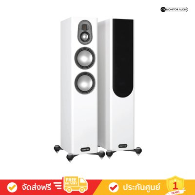 Monitor Audio Gold 200 5G - Floorstanding Speakers (คู่)