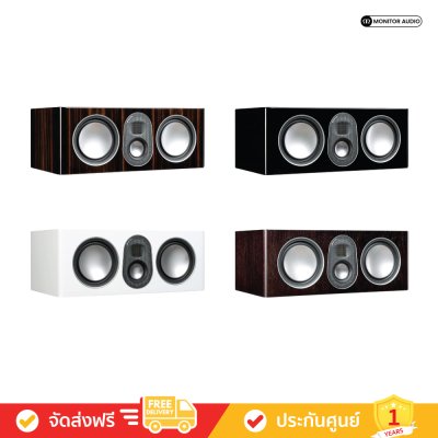 Monitor Audio Gold C250 5G - Centre Channel Speakers