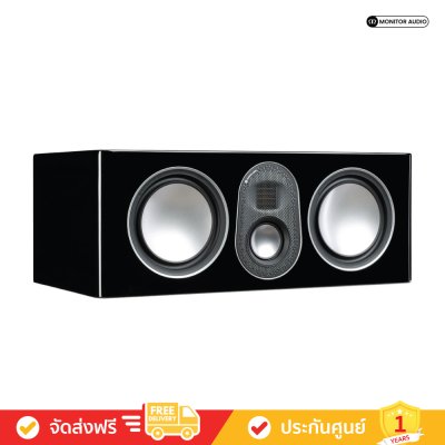 Monitor Audio Gold C250 5G - Centre Channel Speakers