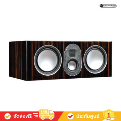 Monitor Audio Gold C250 5G - Centre Channel Speakers