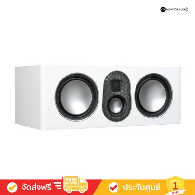Monitor Audio Gold C250 5G - Centre Channel Speakers