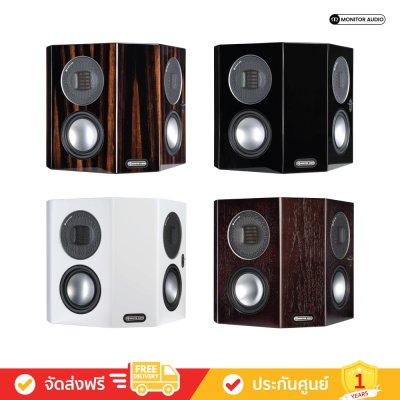 Monitor Audio Gold FX 5G - Surround Speakers