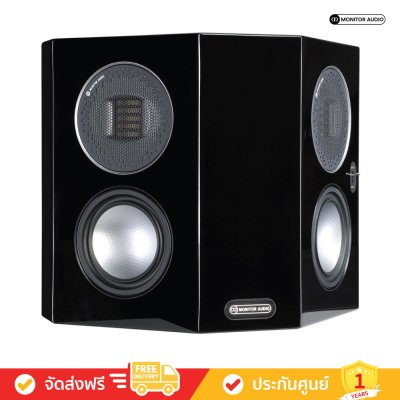 Monitor Audio Gold FX 5G - Surround Speakers