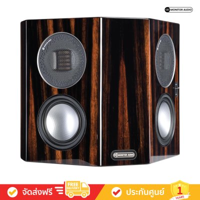 Monitor Audio Gold FX 5G - Surround Speakers