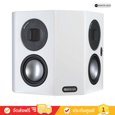 Monitor Audio Gold FX 5G - Surround Speakers