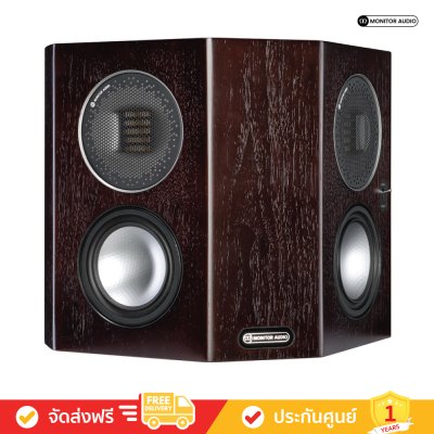 Monitor Audio Gold FX 5G - Surround Speakers