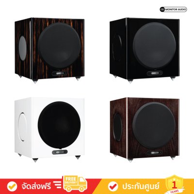Monitor Audio Gold W12 5G - Subwoofer Speakers