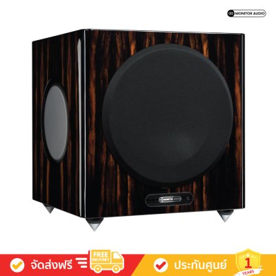 Monitor Audio Gold W12 5G - Subwoofer Speakers