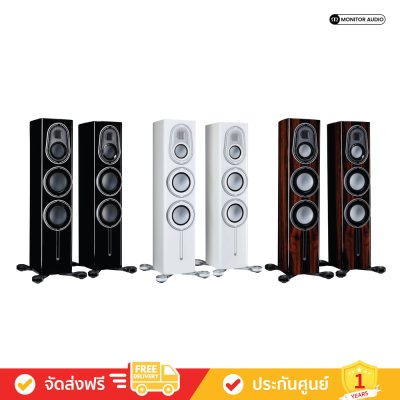 Monitor Audio Platinum 200 3G - Floorstanding Speakers (คู่)