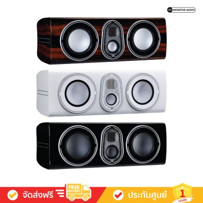 Monitor Audio Platinum C250 3G - Centre Channel Speakers